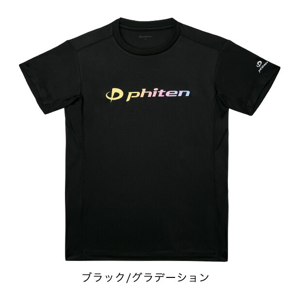 楽天市場】ファイテン 限定 t シャツ（素材（生地・毛糸）ポリエステル
