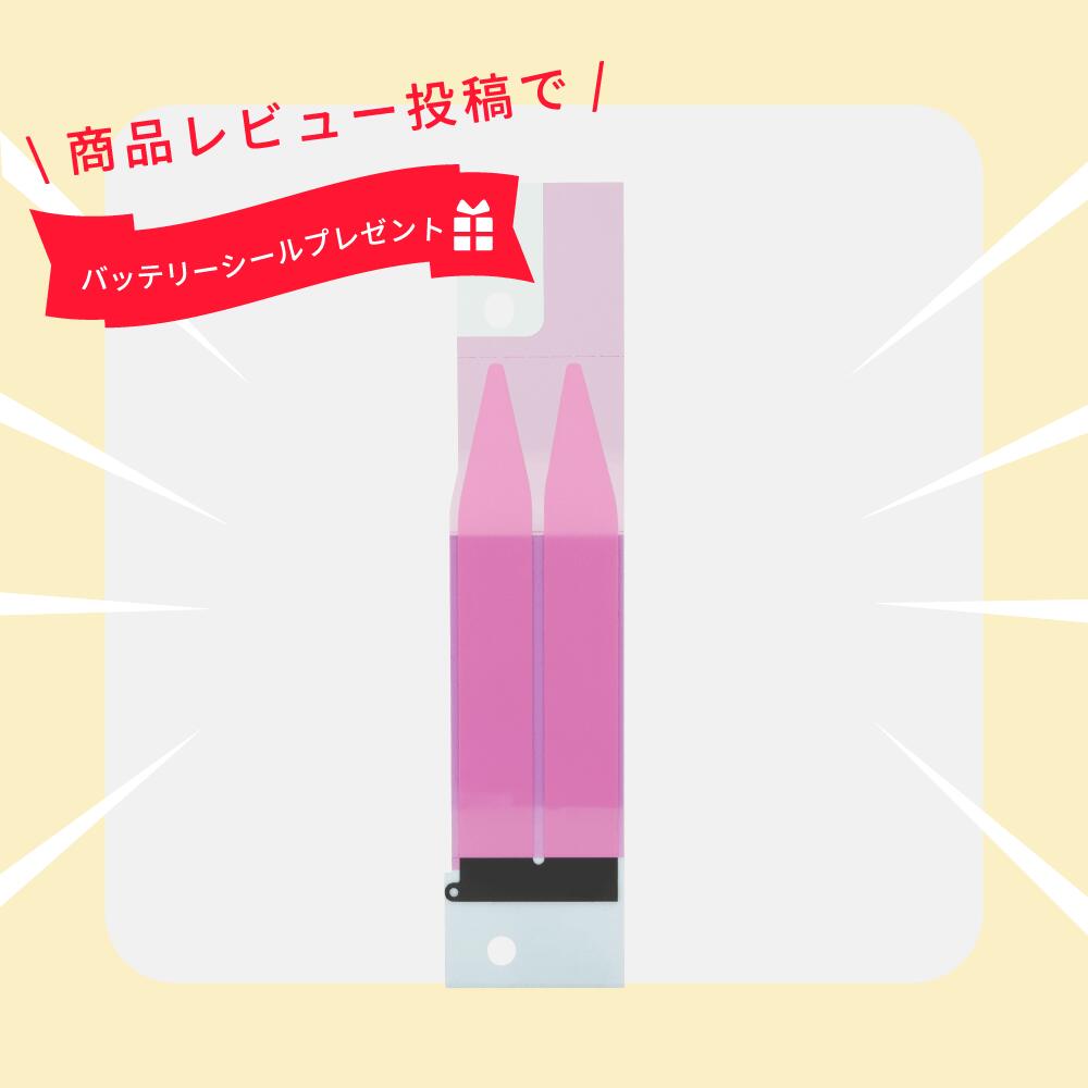 楽天市場】iPhone 13 mini 純正 バッテリー 3,240mAh 修理 部品 交換