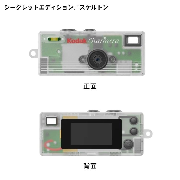 楽天市場】KODAK［コダック］CHARMERA キーチェーンデジタルカメラ