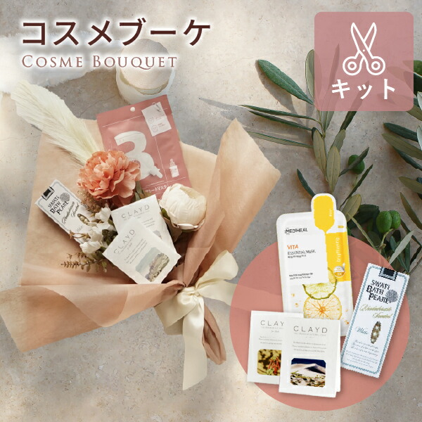 楽天市場】ブーケトス（美容・コスメ・香水）の通販