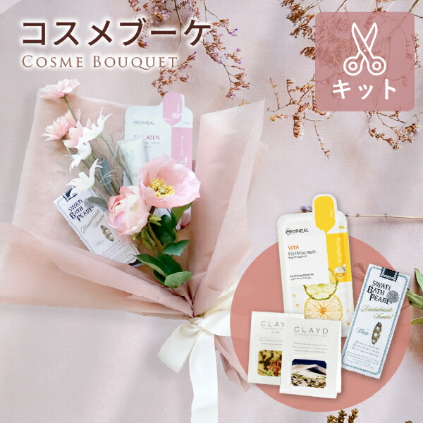 楽天市場】ブーケトス（美容・コスメ・香水）の通販