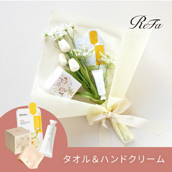 コスメブーケ 2点セット ブーケプルズ ウェディングブーケ