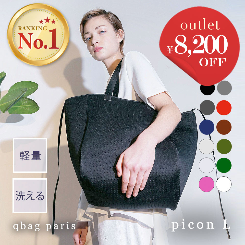 楽天市場】≪楽天1位☆高評価4.64≫ トートバッグ マザーズバッグ 軽量