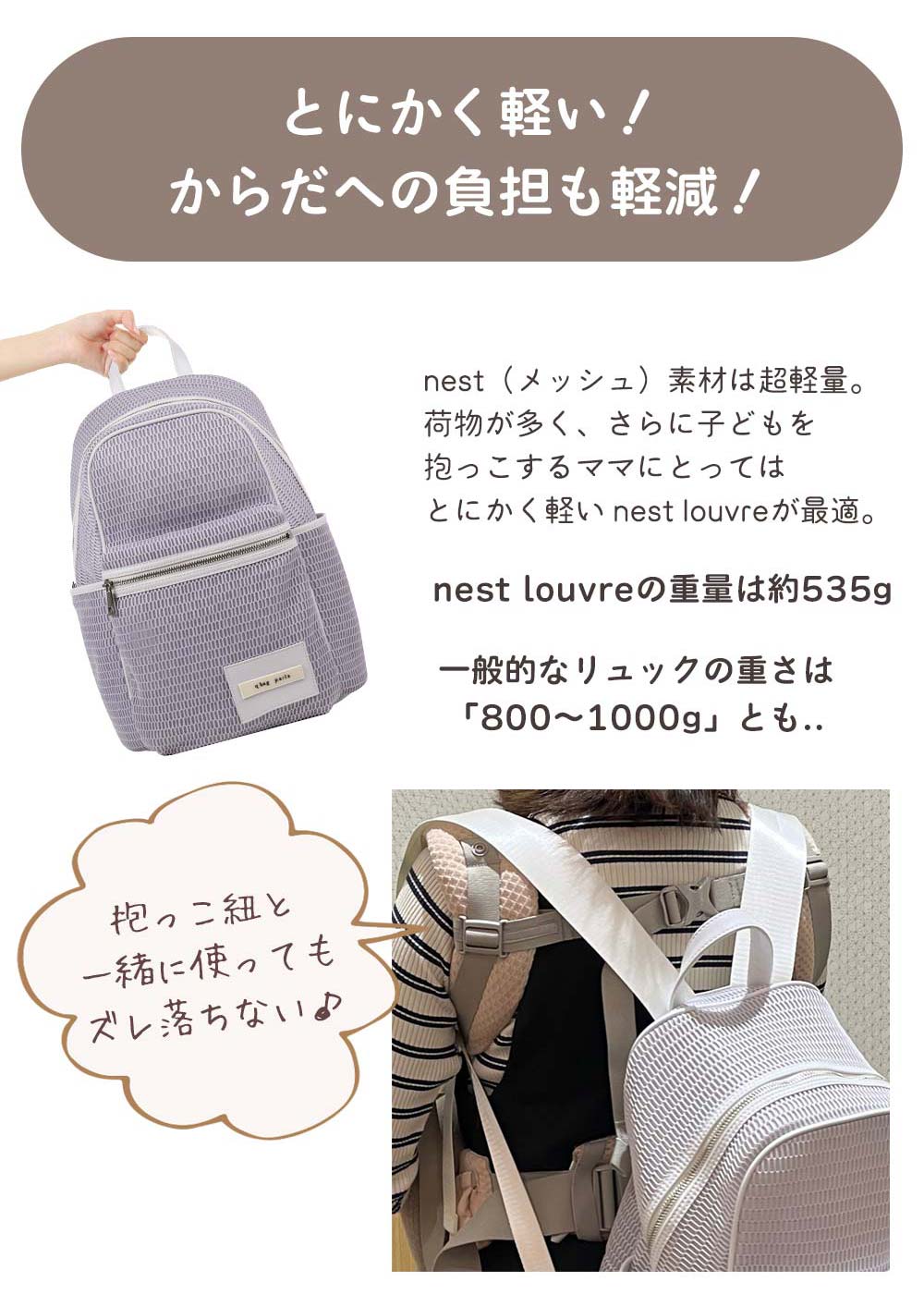 楽天市場】≪楽天1位☆高評価4.63≫ マザーズバッグ リュック マザーズ