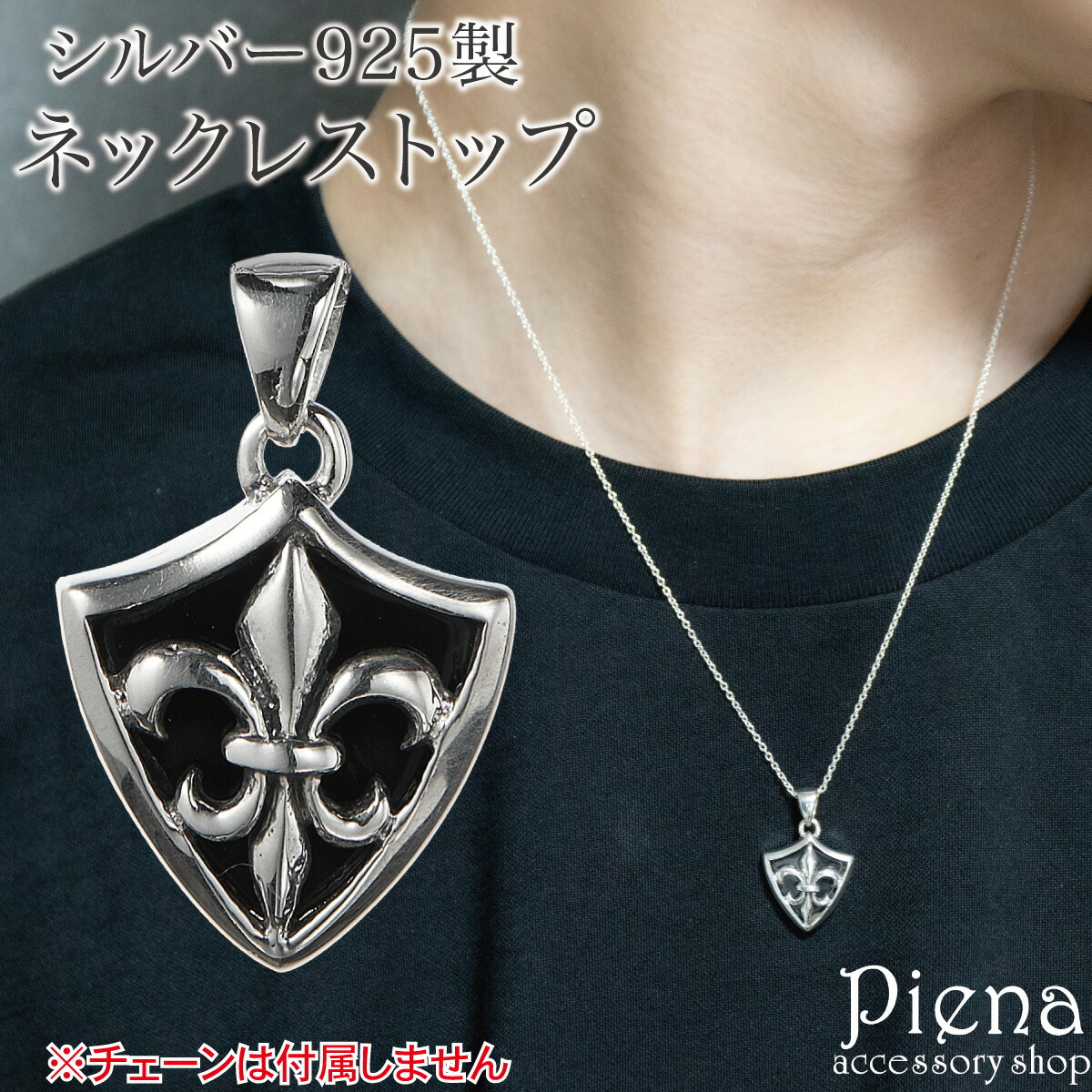 楽天市場】ユリの紋章 シルバーネックレス（モチーフ花）の通販