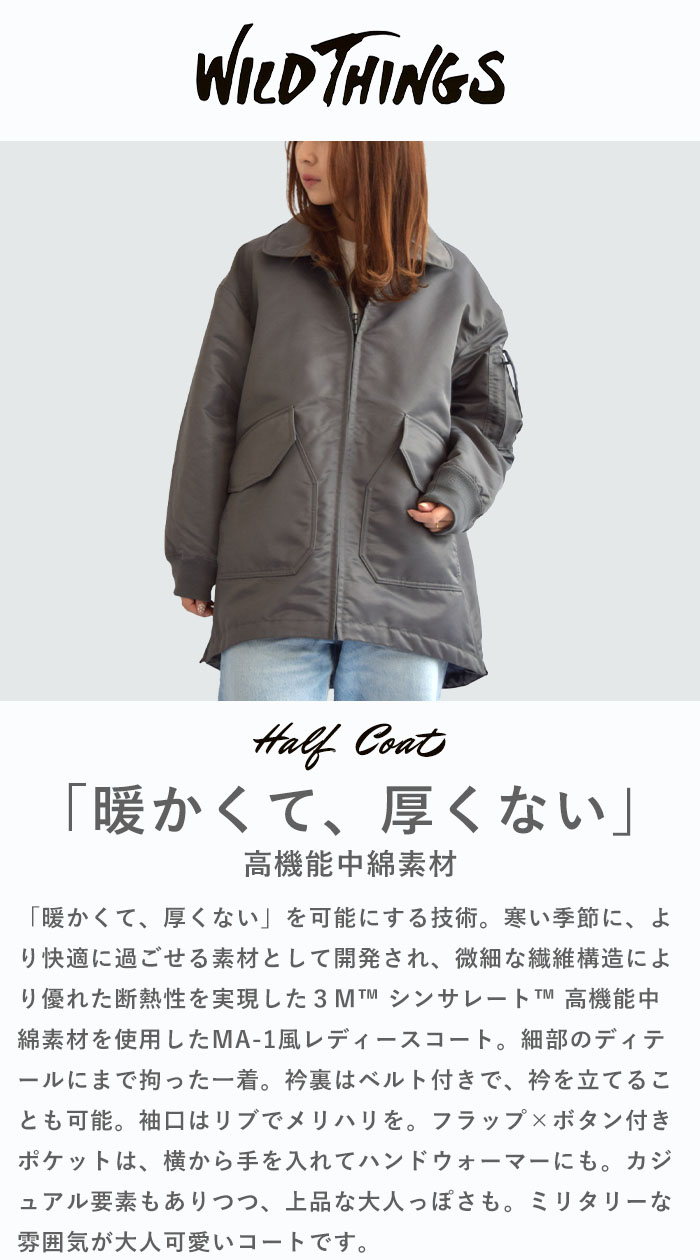 楽天市場】【10%OFF】正規取扱店 ワイルドシングス WILDTHINGS コート