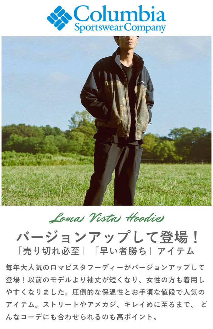 楽天市場】【10%OFFクーポン/2025秋冬新色追加】 コロンビア Columbia