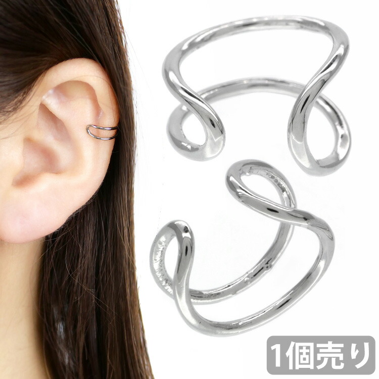 楽天市場】イヤーカフ ダブルリング Soeur de Nana 軟骨ピアス