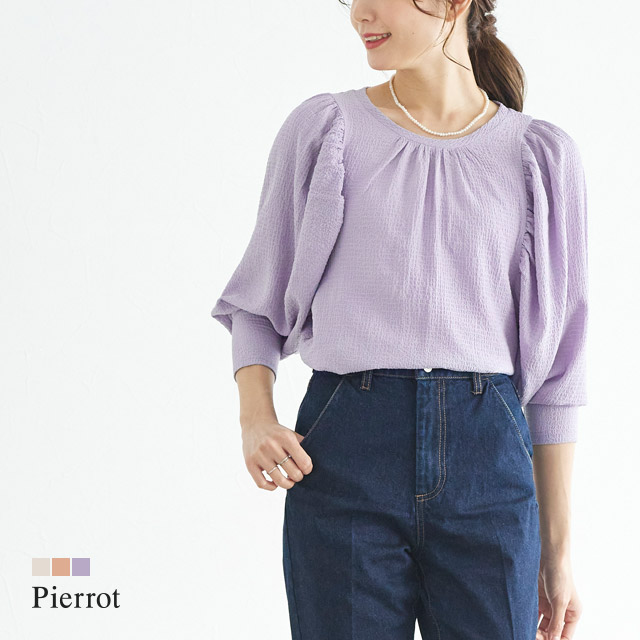 楽天市場】【返品交換不可】パワーショルダーブラウス ☆ ブラウス