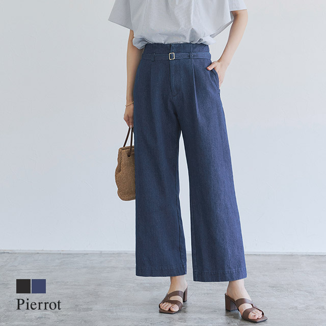 楽天市場】≪アウトレット≫【返品不可】ベルト付きタックデニム