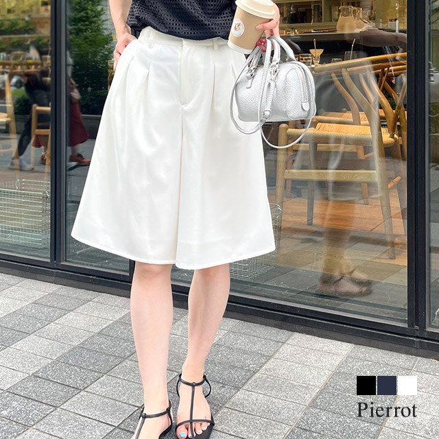 楽天市場】≪アウトレット≫【返品不可】ハイウエストフレアハーフ