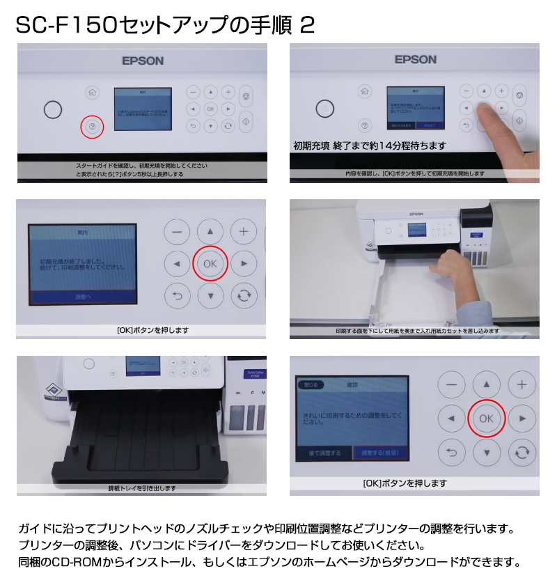 楽天市場】［キャンペーン特別価格］エプソン ｜ EPSON 昇華転写