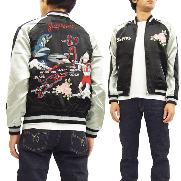 楽天市場】ウルトラマン スカジャン ULSJ-001 バルタン星人 メンズ