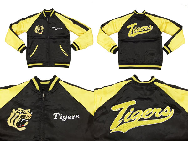 楽天市場】龍桜 スカジャン HTSJ-001 阪神タイガース 虎 メンズ