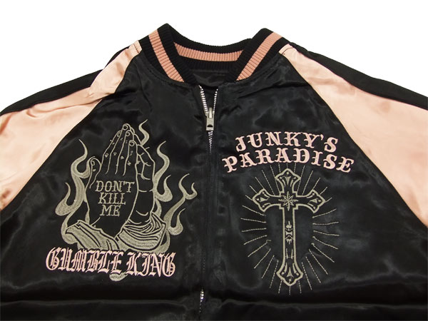 楽天市場】ジャンキーズパラダイス スカジャン JFJ-003 マリア合掌柄