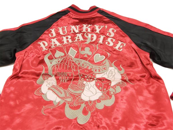 楽天市場】ジャンキーズパラダイス スカジャン JFJ-003 マリア合掌柄