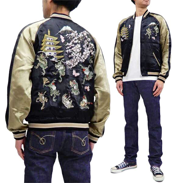 楽天市場】花旅楽団 スカジャン SSJ-523 蛙の無礼講 メンズ 和柄