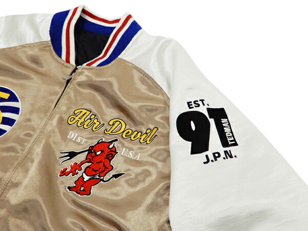 楽天市場】テッドマン スカジャン TSK-058 Tedman 刺繍 ジャケット