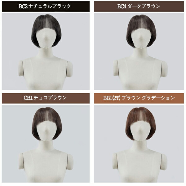 楽天市場】総手植えフルウィッグ) ボブカットジェリー（モースト原糸