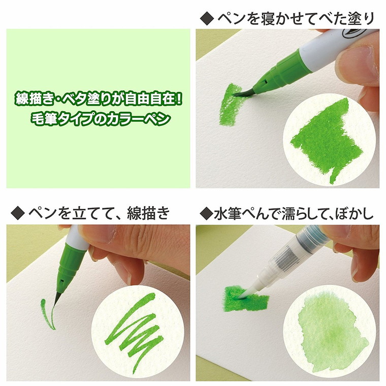 楽天市場】【呉竹】ZIG クリーンカラーリアルブラッシュ NO.208