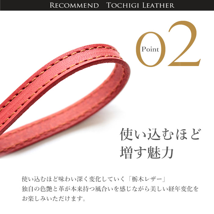楽天市場】栃木レザー ネックストラップ ブランド 革 平紐 6色
