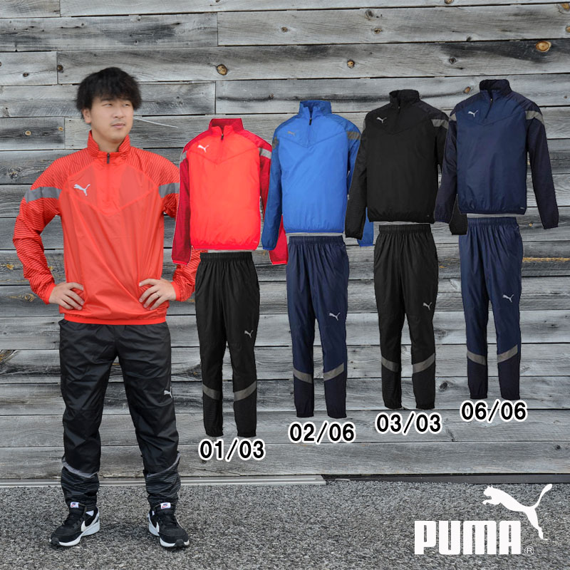 楽天市場】puma(プーマ)TEAMFINAL ピステトップ 上下セットサッカーWUP