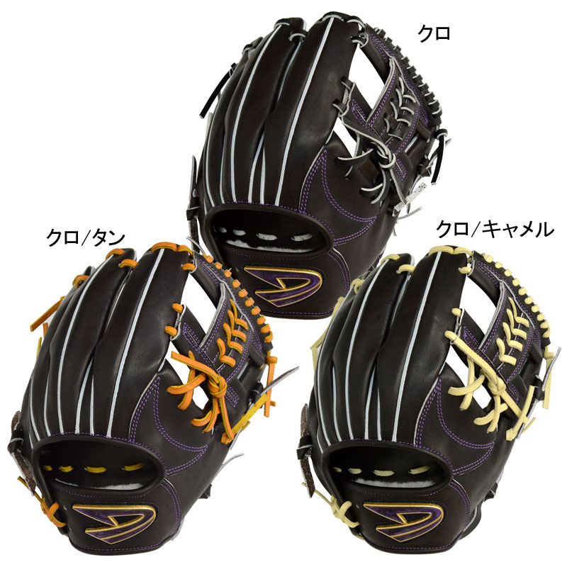 楽天市場】ディークエスト D-Quest 硬式用グラブ Xover ST 内野手用