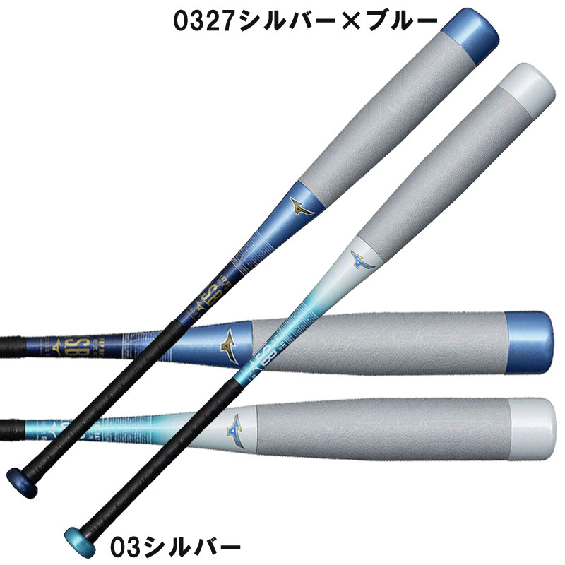 ミズノ ビヨンドマックスNE 1CJBR19484 (野球バット) 価格比較 - 価格.com