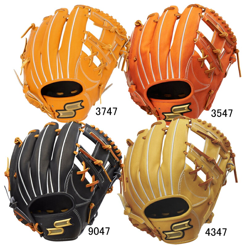 野球グローブ SSK 硬式 内野手 プロエッジ」の人気商品一覧 | 安い商品