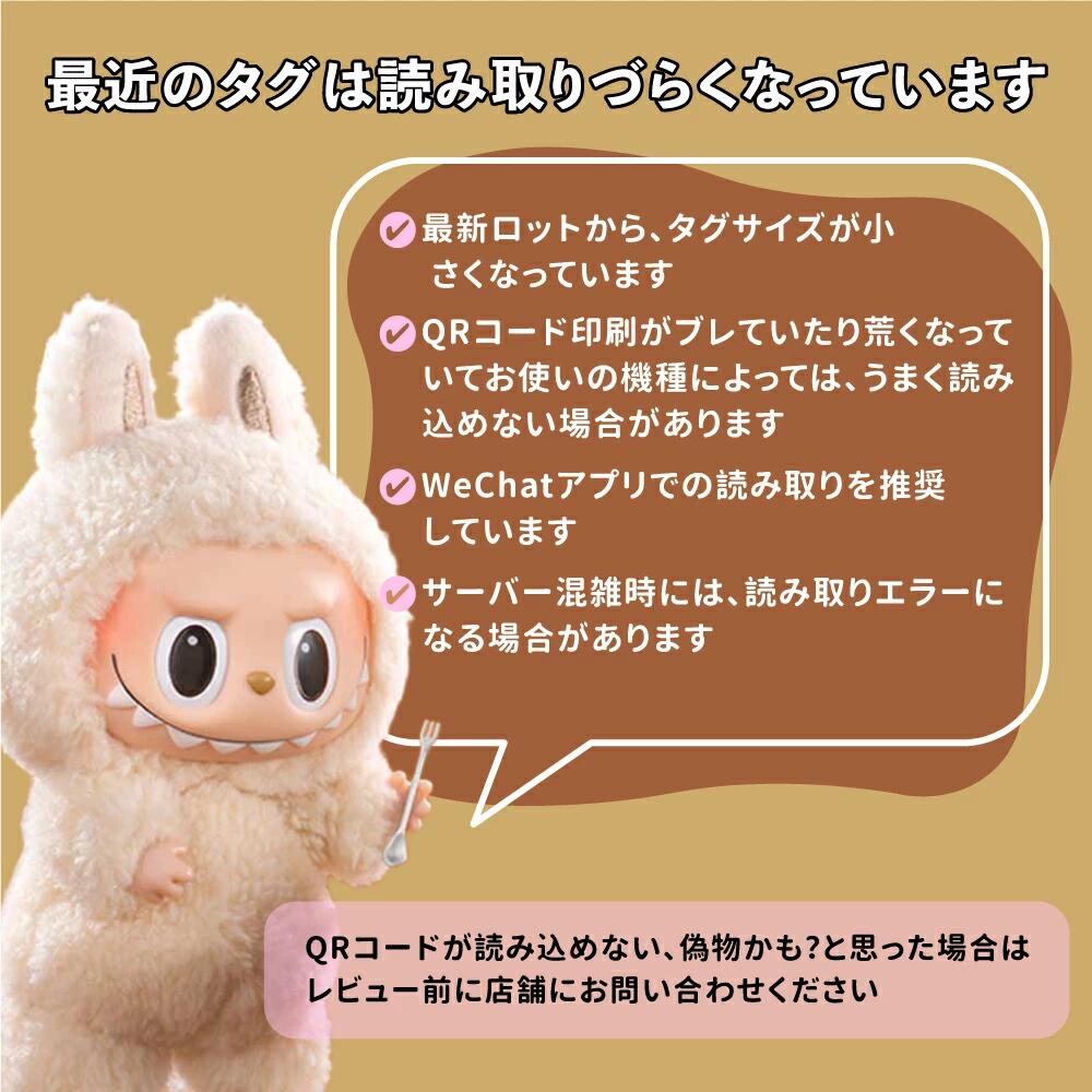 楽天市場】【正規品保証】 THE MONSTERS Exciting Macaron シリーズ