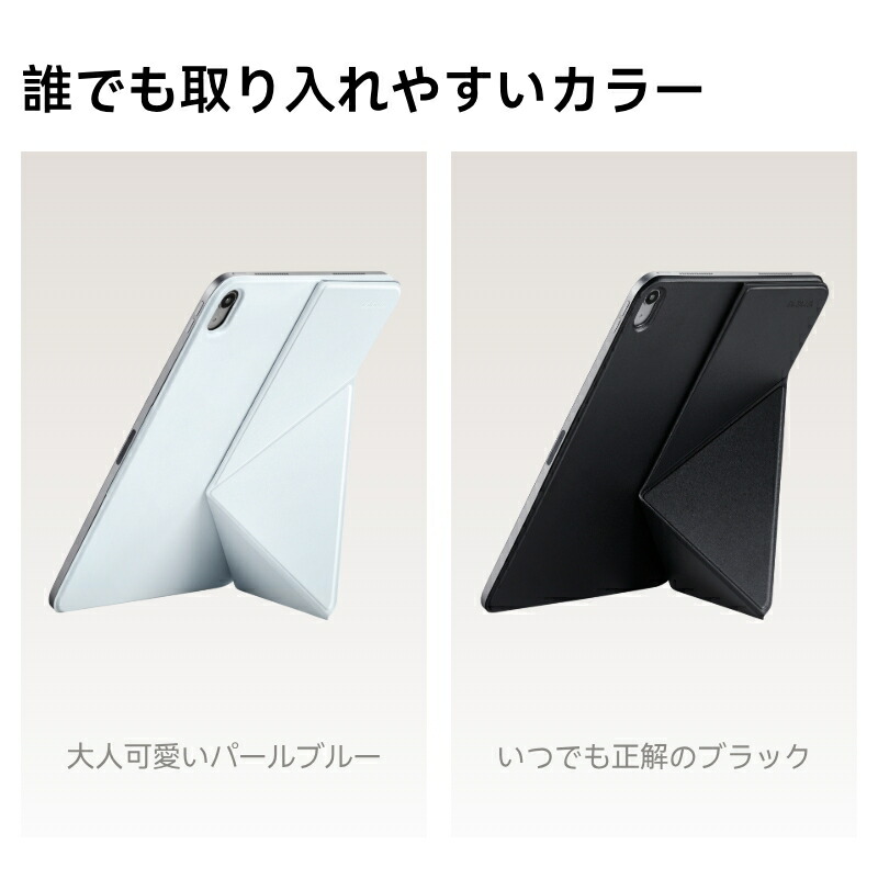 楽天市場】【横/縦置き超安定】iPad Air 11インチ ケース iPad Pro 11