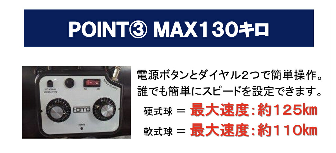 楽天市場】2ホイール式ピッチングマシン バッテリーセット付属 野球