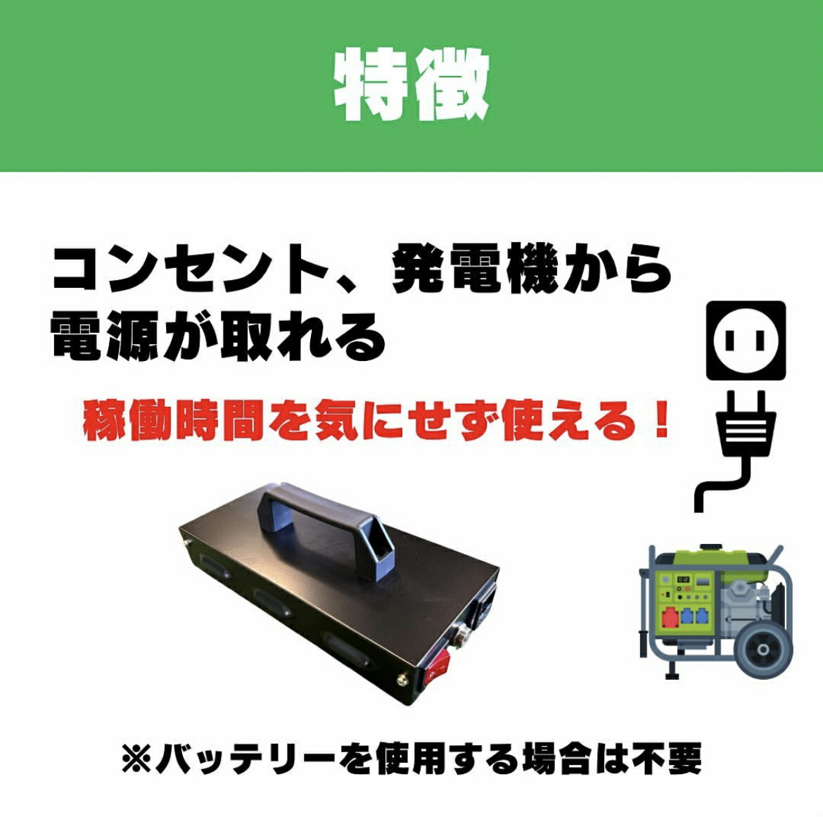 楽天市場】100V変換アダプター コンセント用 2ホイール式ピッチング