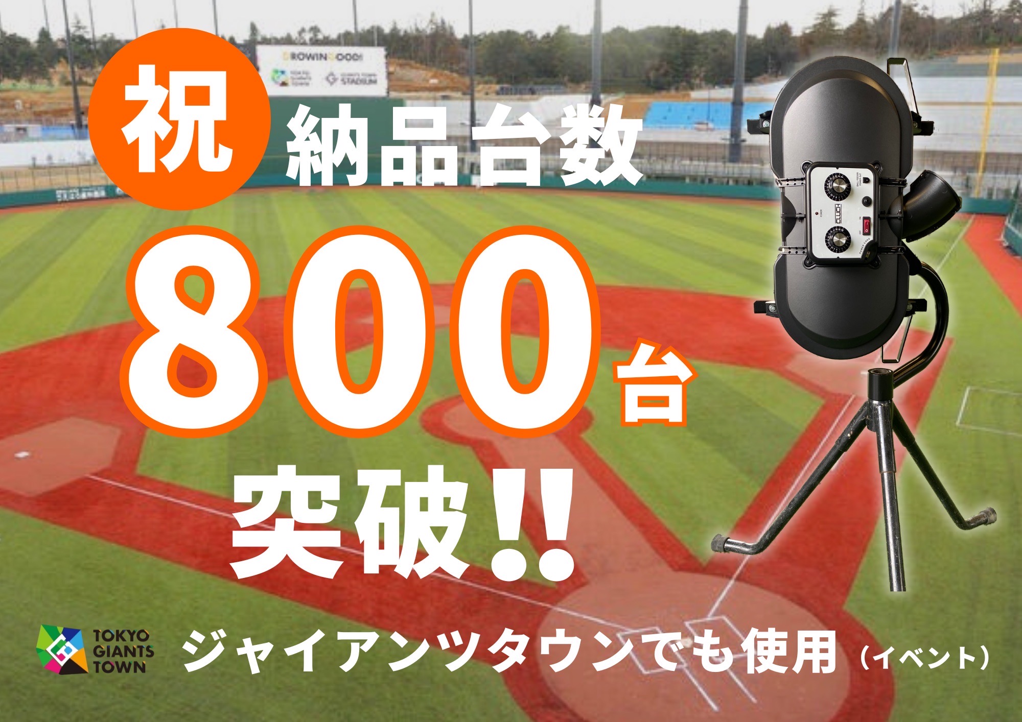楽天市場】2ホイール式ピッチングマシン バッテリーセット付属 野球