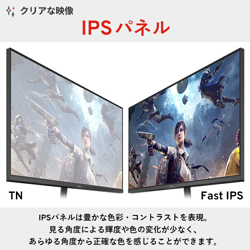 楽天市場】ゲーミングモニター 27インチ 165hz モニター WQHD 144Hz