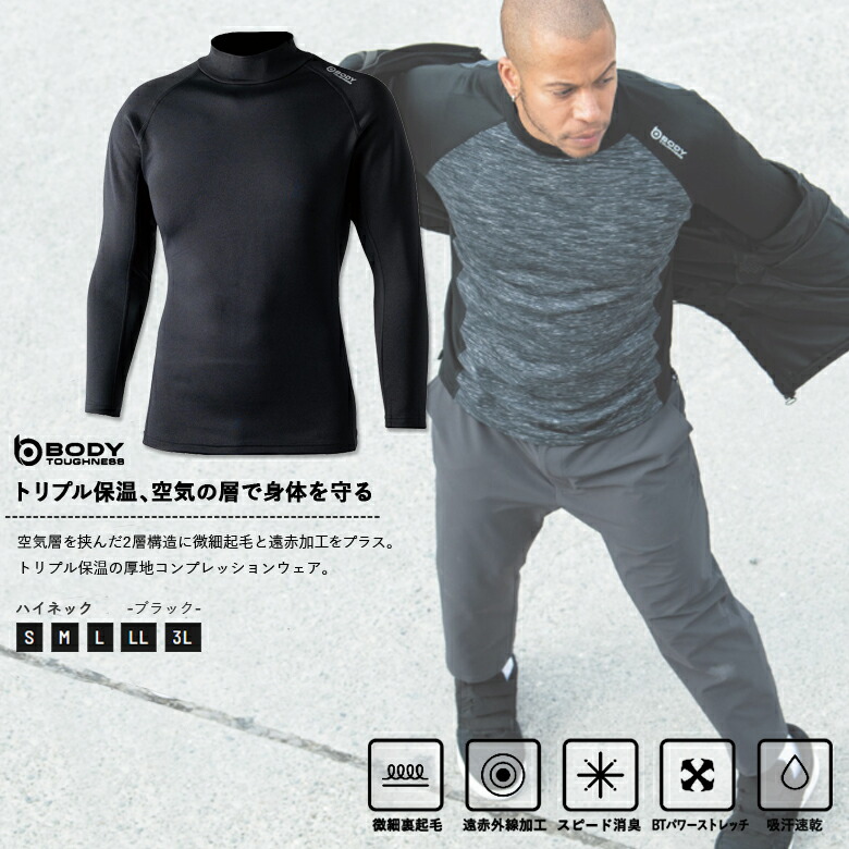 楽天市場】[エントリーでP+5倍] JW-186 BTヒートブースト