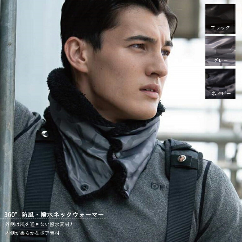 楽天市場】[エントリーでP+5倍] ウィンドスマッシュ JW-117 防風ネック