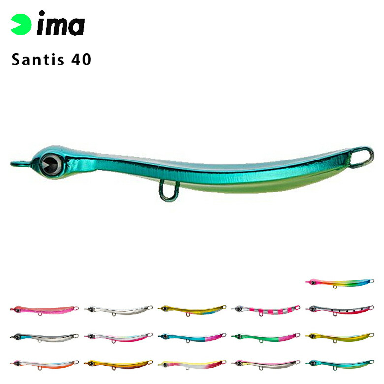 楽天市場】[エントリーでP+5倍] シーバス ルアー ima アイマ Santis
