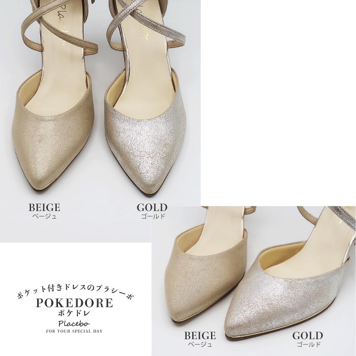 楽天市場】【期間限定50%OFF】日本製 パンプス 美脚 ストラップ 靴