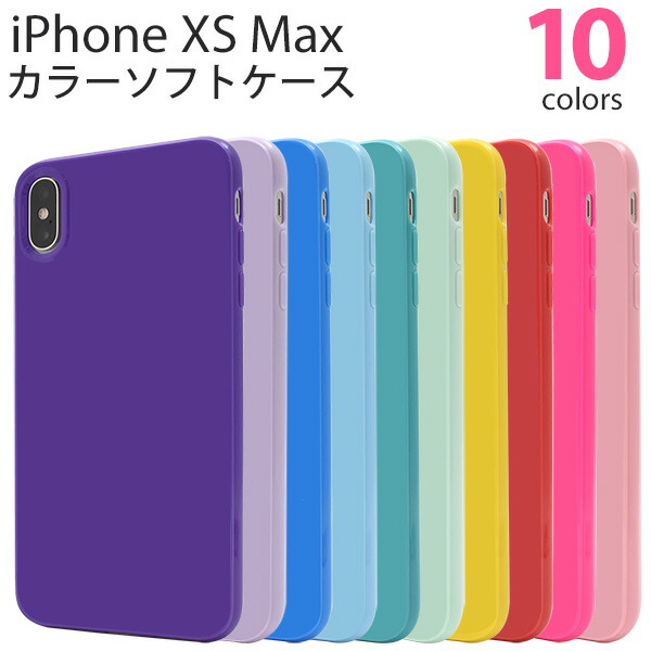 楽天市場】【iPhone XS Max用】10色 アイフォンケース テンエス