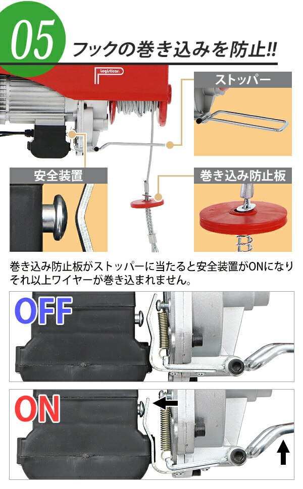 楽天市場】送料無料 電動ウインチ 電動ホイスト 万能ウインチ 耐荷重
