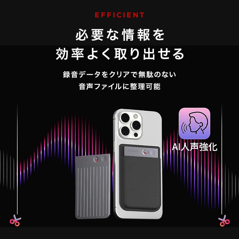 楽天市場】【公式店】 ボイスレコーダー PLAUD NOTE GPT連携AIボイス