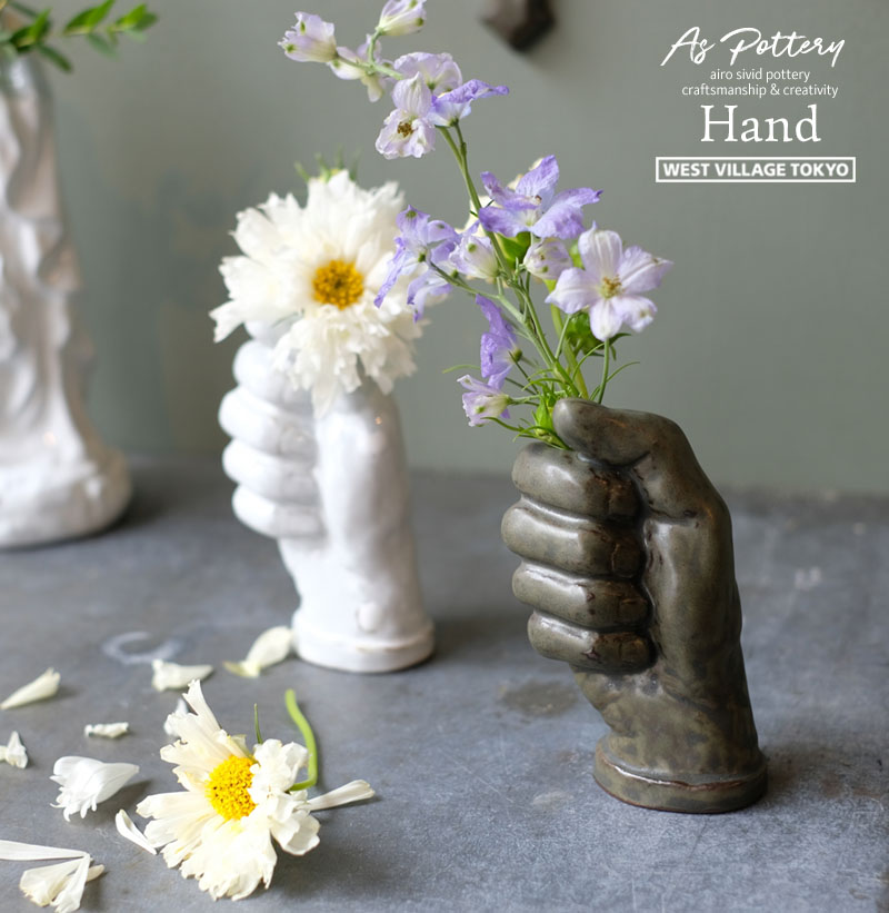 楽天市場】アズ・ポタリー ハンド AS POTTERY / HAND WEST VILLAGE