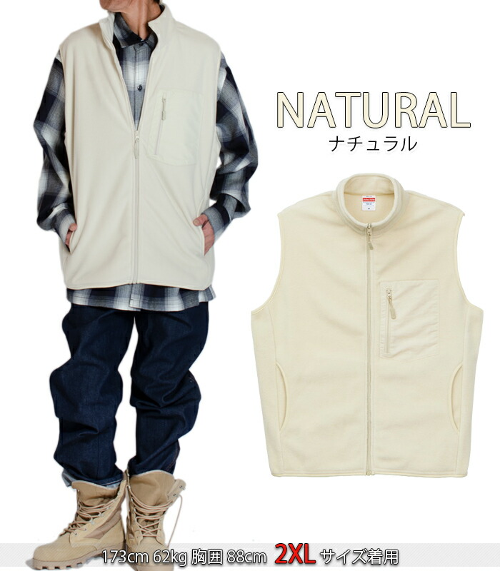 楽天市場】フリース ベスト ユナイテッドアスレ マイクロフリース