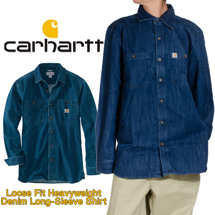 楽天市場】CARHARTT カーハート 長袖 シャツ デニムシャツ 厚手 メンズ