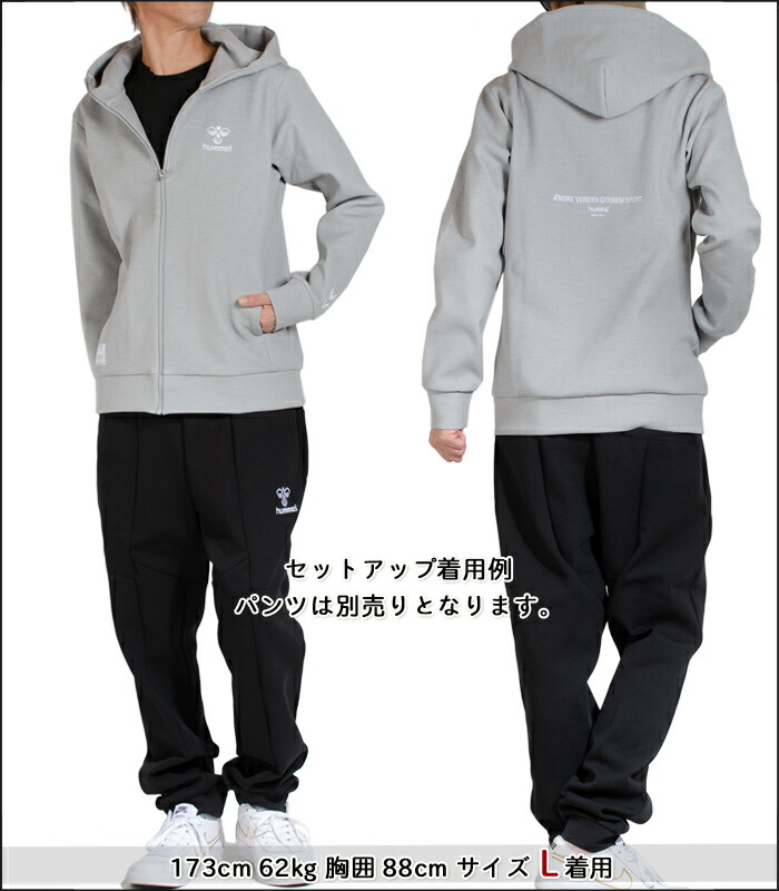 楽天市場】ヒュンメル スウェットパーカー ジャージ hummel ジップ