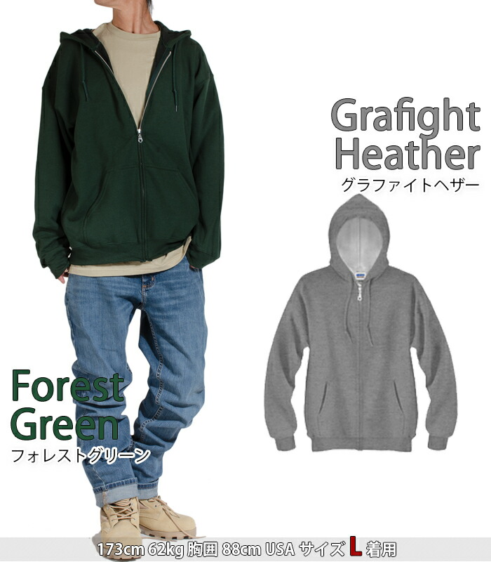 楽天市場】パーカー ギルダン ジップパーカー メンズ レディース