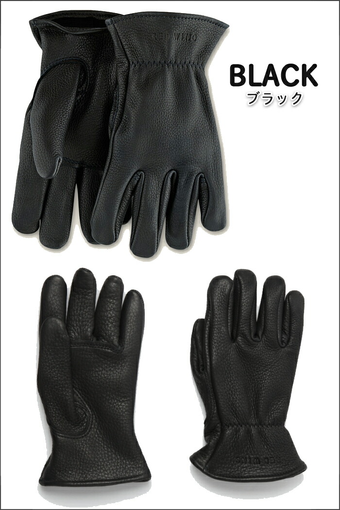 楽天市場】レッドウィング レザーグローブ REDWING 手袋 ナツメグ