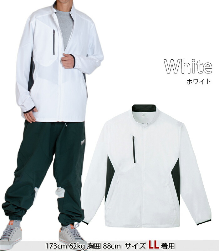 楽天市場】ストレッチジャケット 無地 ウィンドブレーカー glimmer