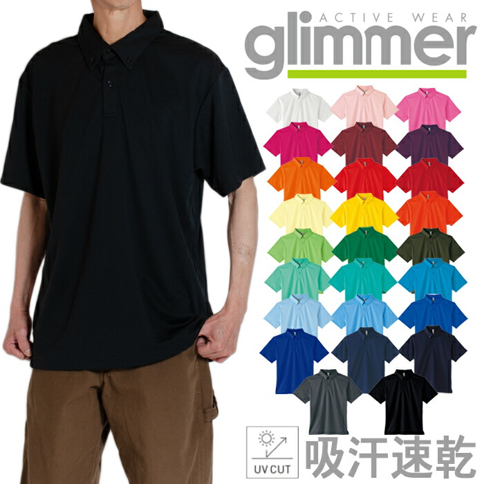 楽天市場】吸水速乾 ポロシャツ ドライ ポロシャツ ポケット 無地